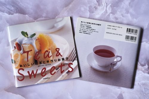 紅茶専門店ティークラブの出版書籍