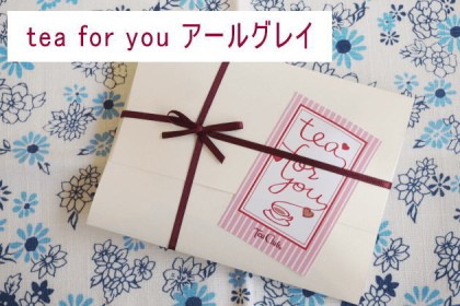 ティーバッグのプチギフトteaforyou(アールグレイ)