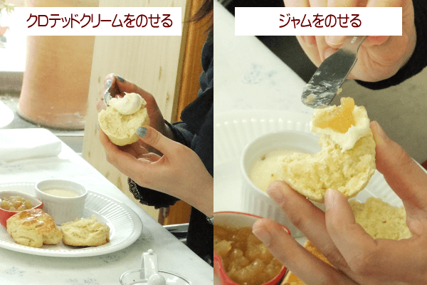 スコーンナイフ。スコーンにクロテッドクリームとジャムをのせる時に使います。