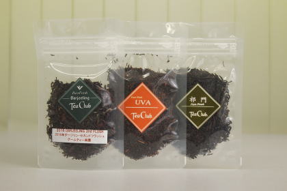 世界三大銘茶