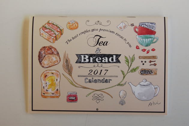 2017紅茶とパンのカレンダー