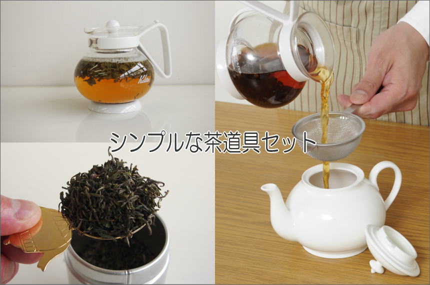 シンプルな茶道具セット